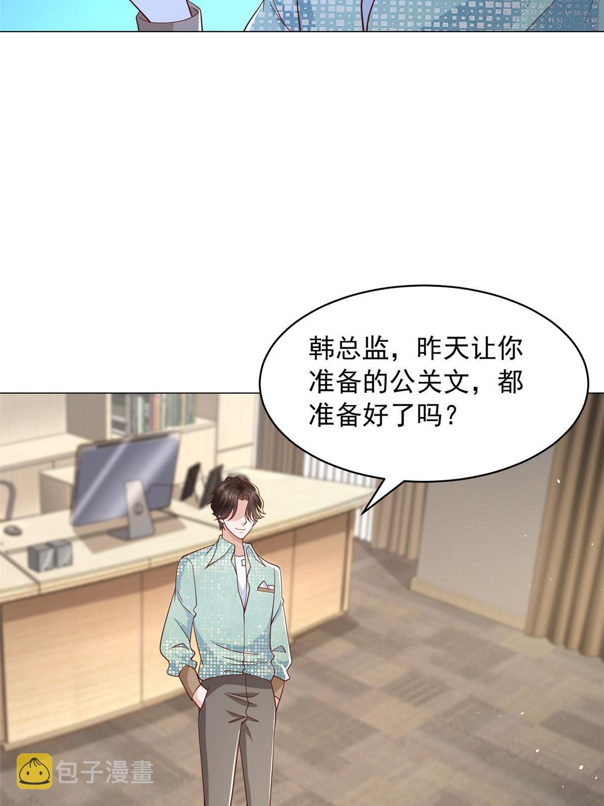 282 咱们也有这么一天14