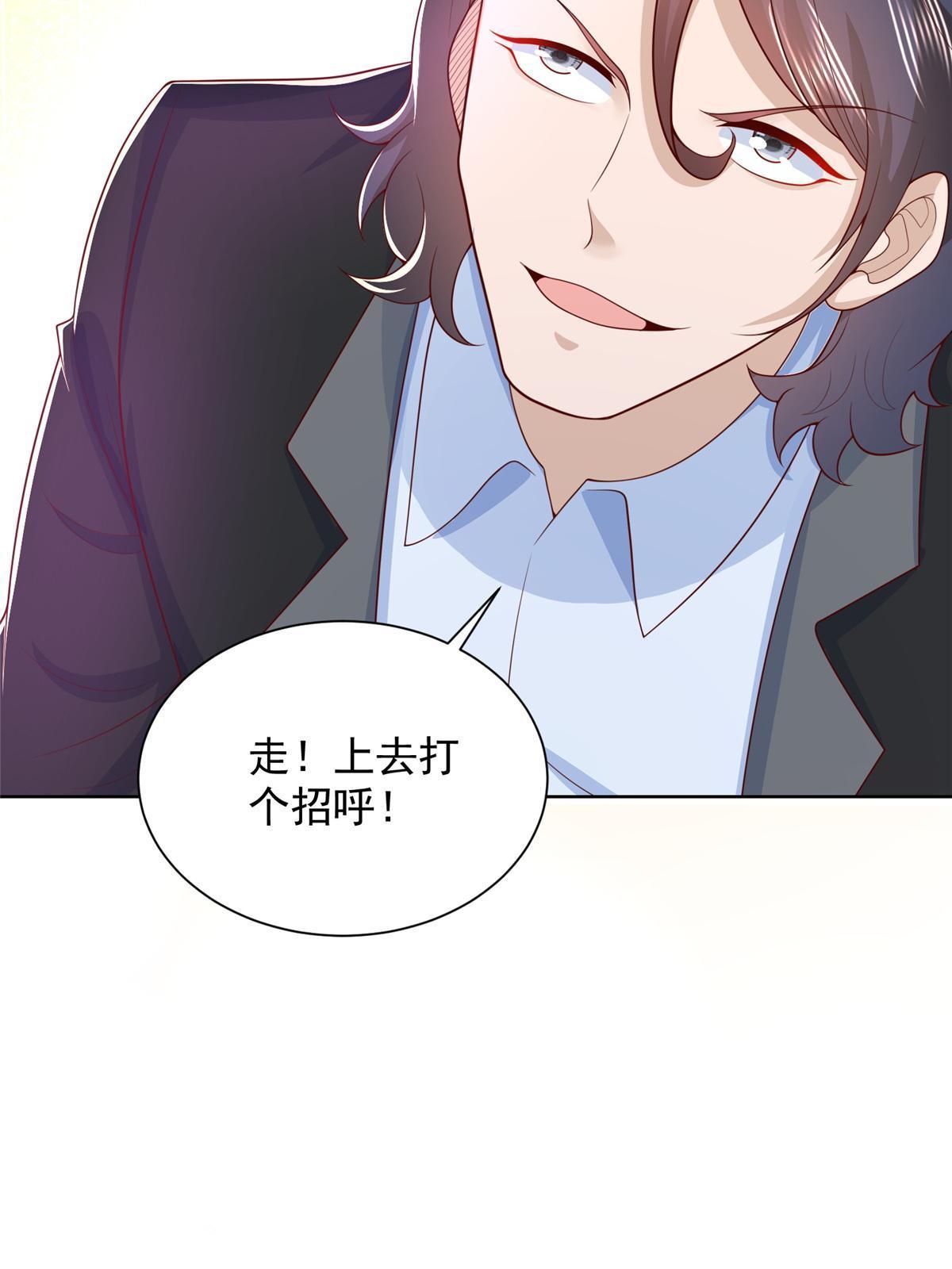 257 和渣男分手39