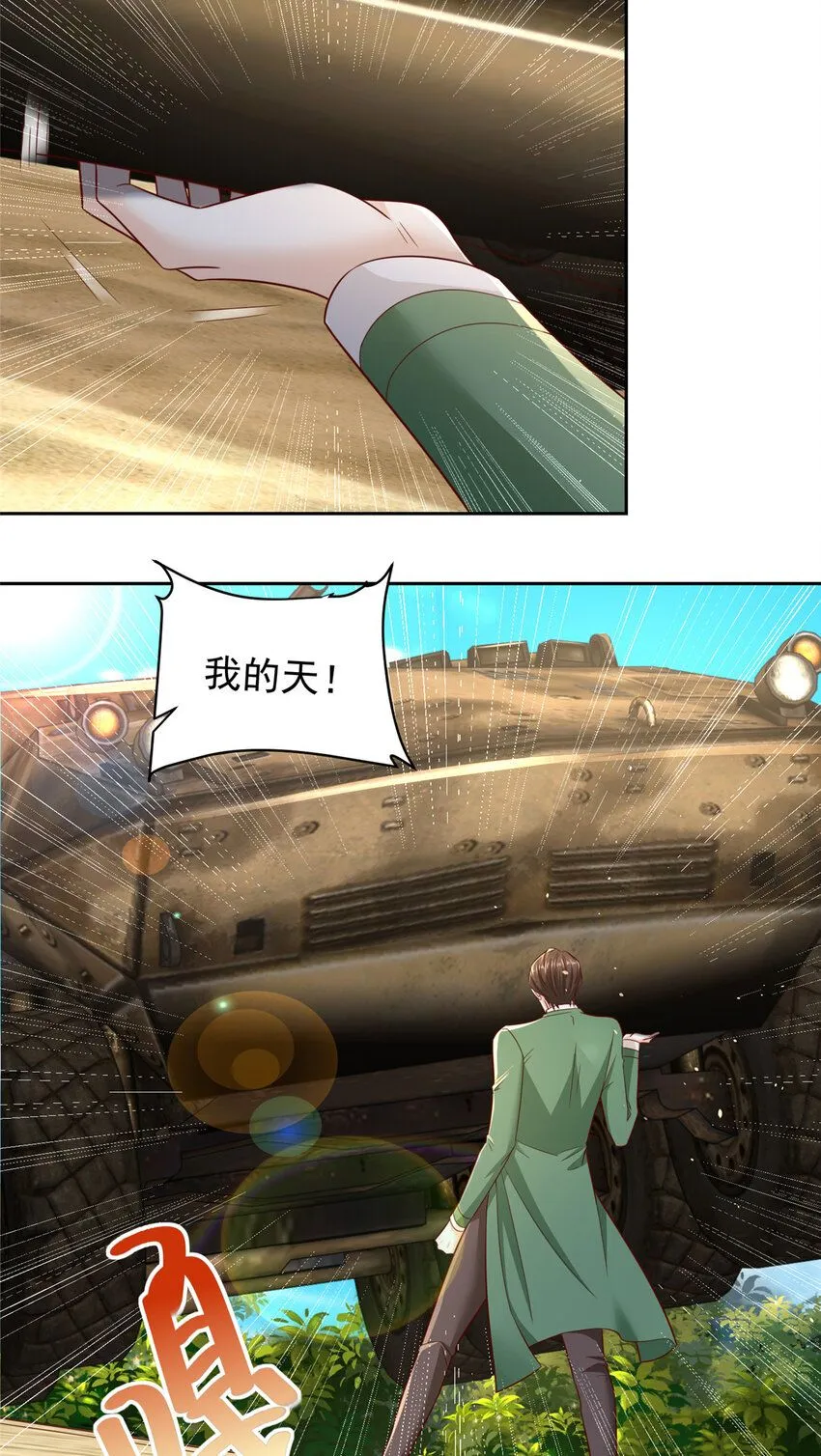 532 这小子吃什么长大的？13