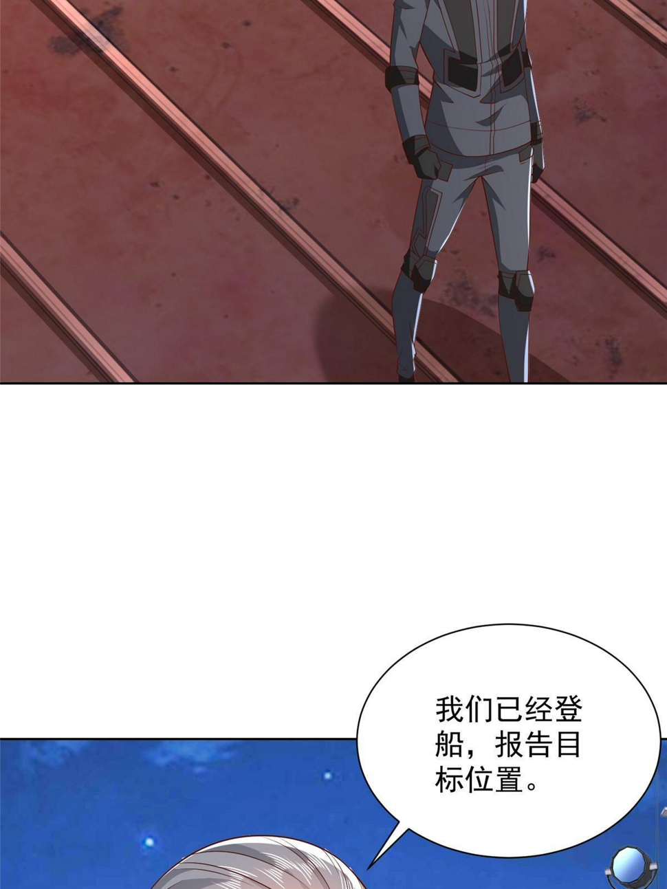 444 任务失败13