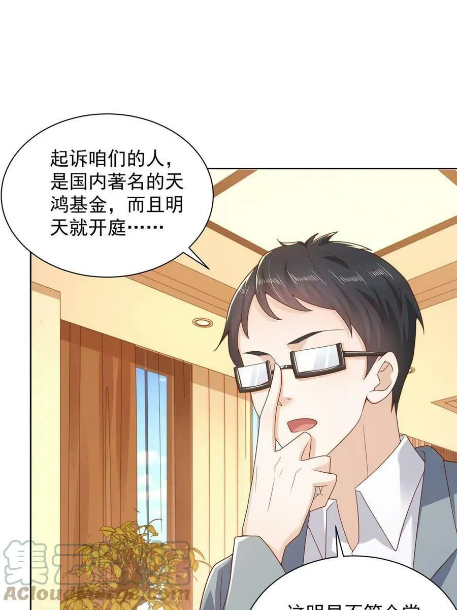 110 这个办法不行39