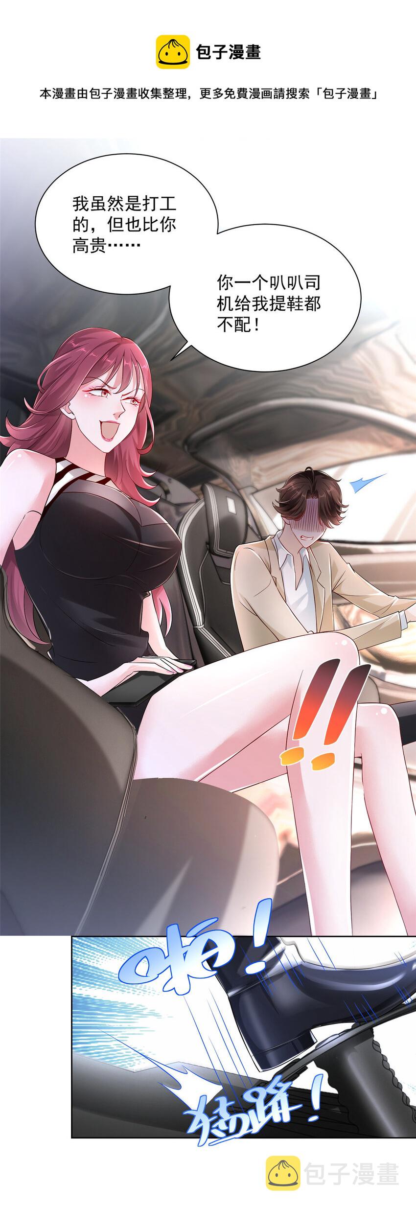 014 第一次被投诉21