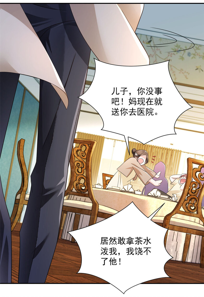 025 和奇葩相亲28