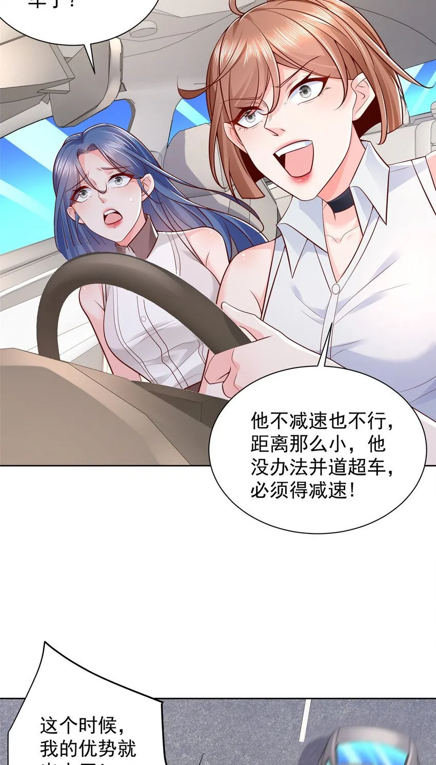 579 山人自有妙计5