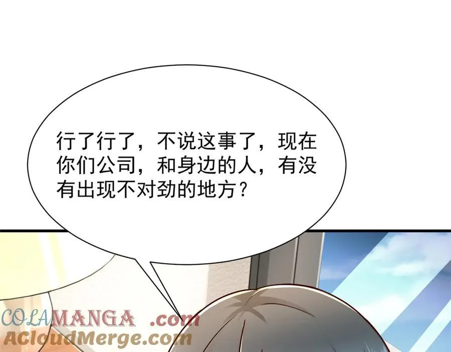 672 赚点差价88