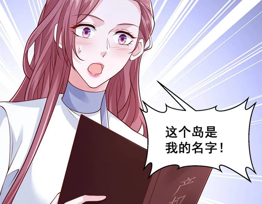 692 不要惹不该惹的人！107