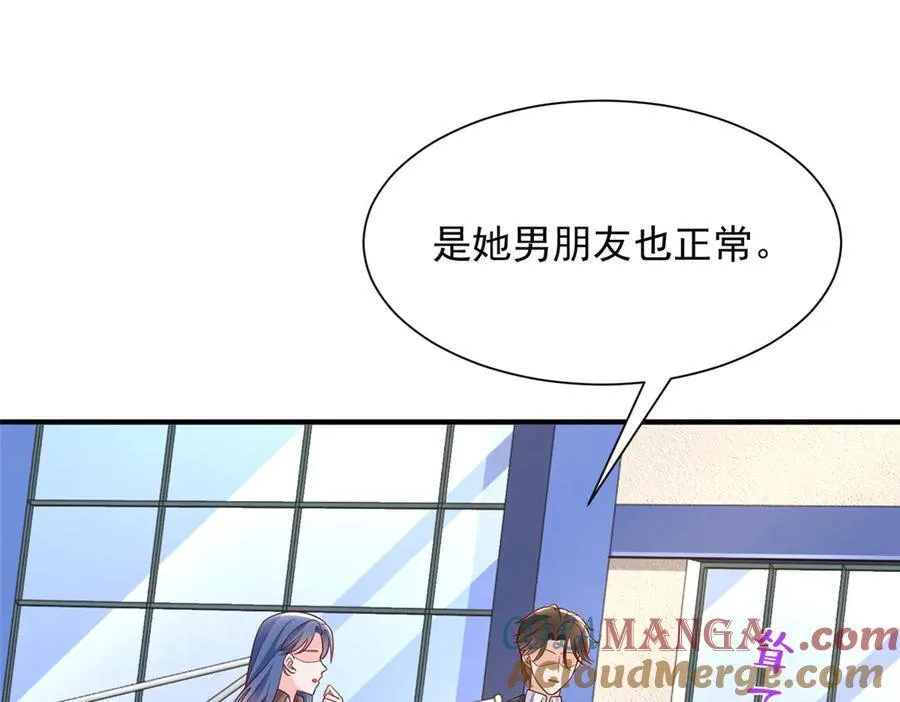 669 有没有缘分我都会对你好18