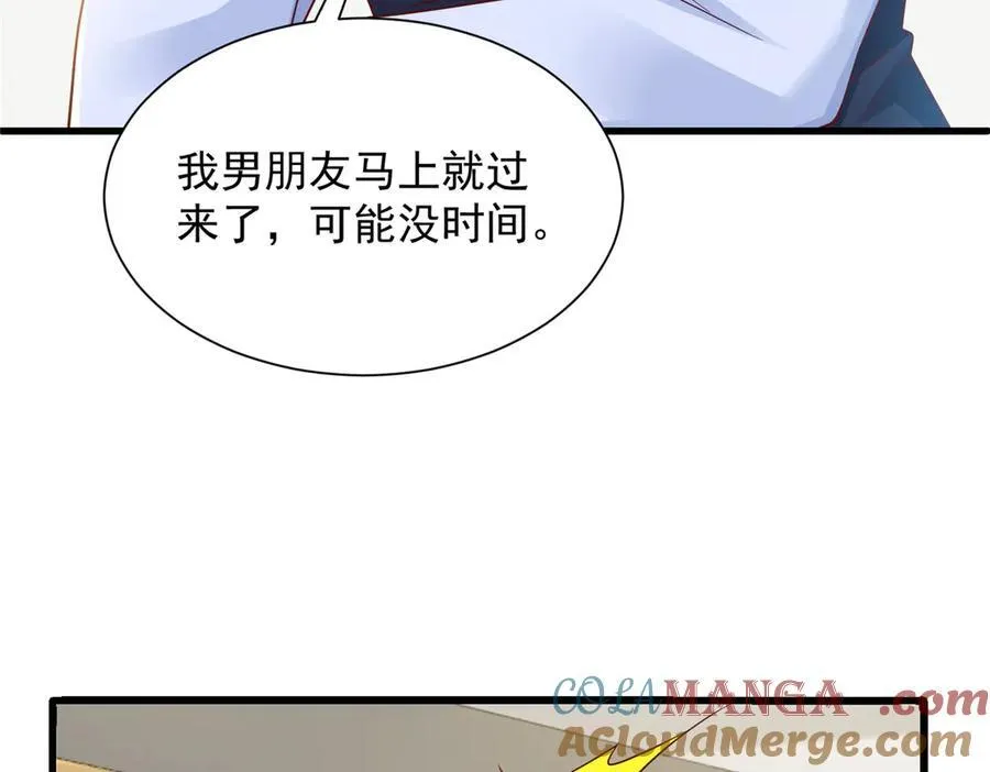 679 瞎了眼的女同学33