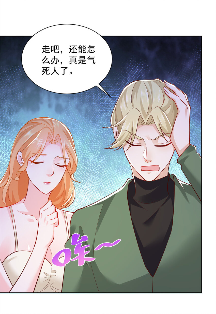 030 争抢直播权21