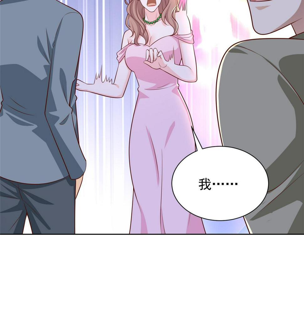 435 身价数千亿的幕后人11