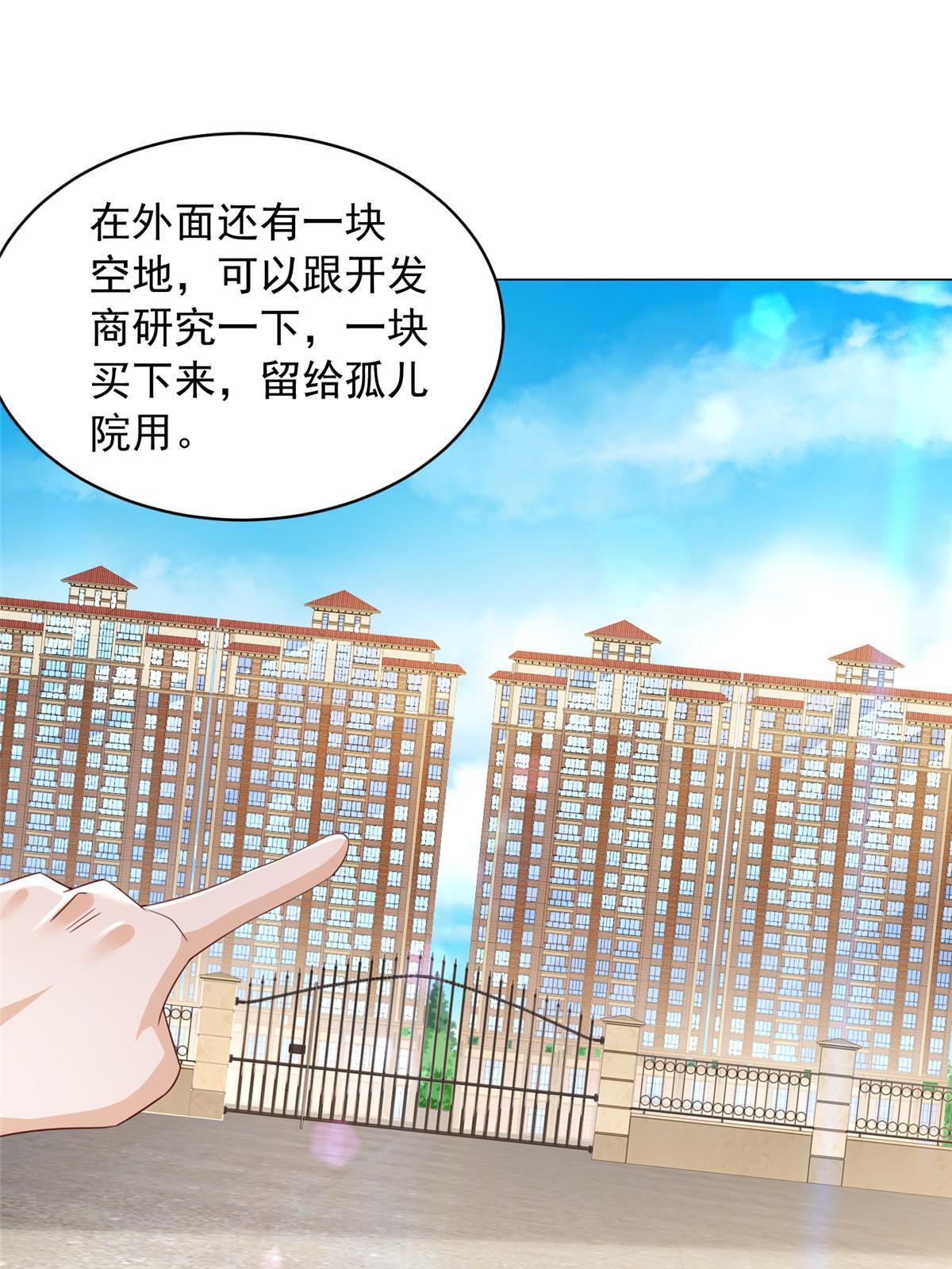 348 为孤儿院找新地址22