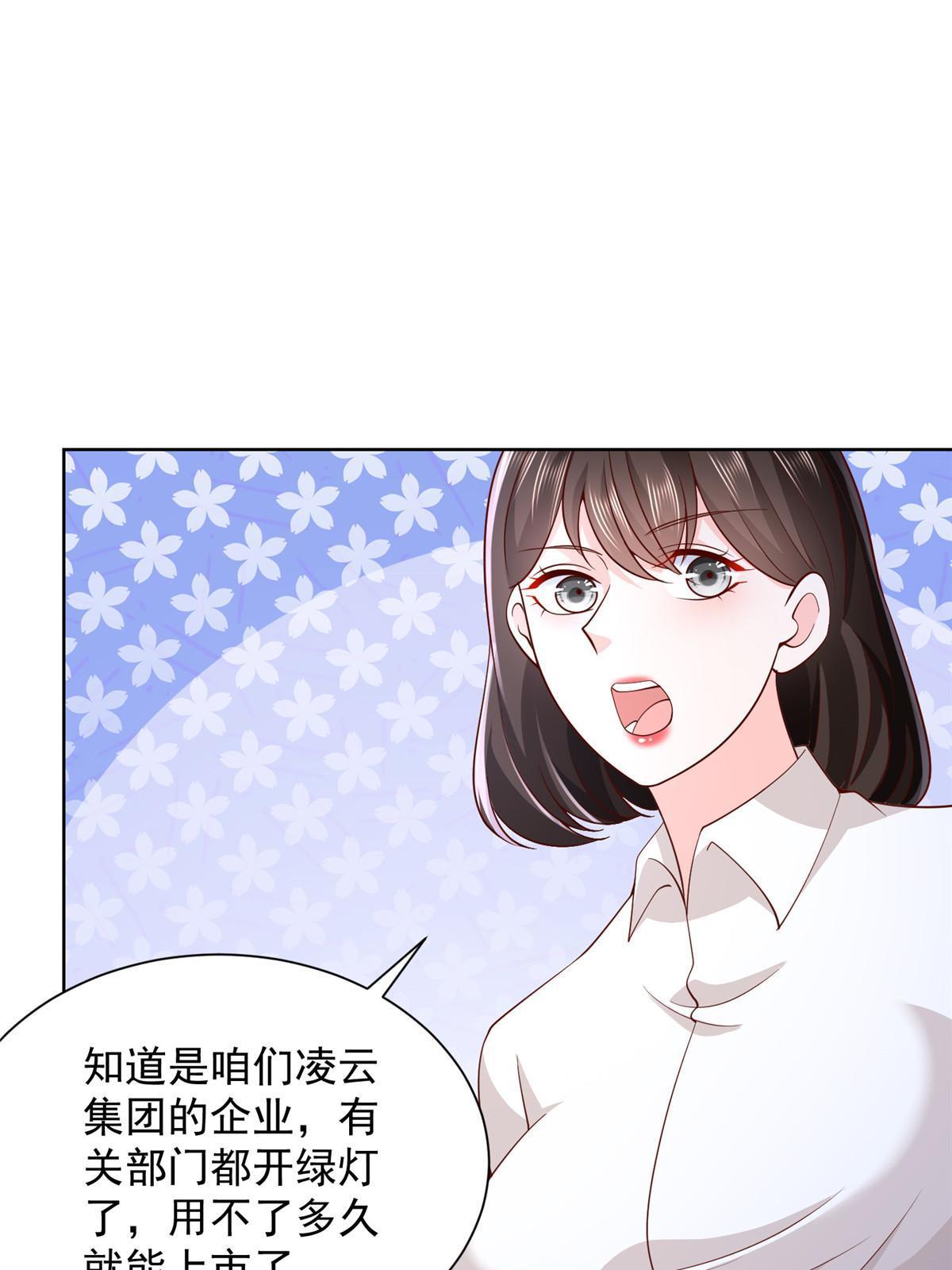 230 抢了谁的生意7