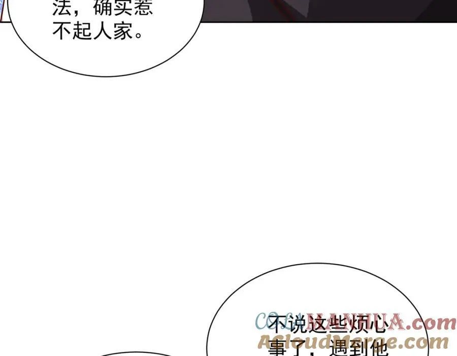 642 抢我哥的饭碗54