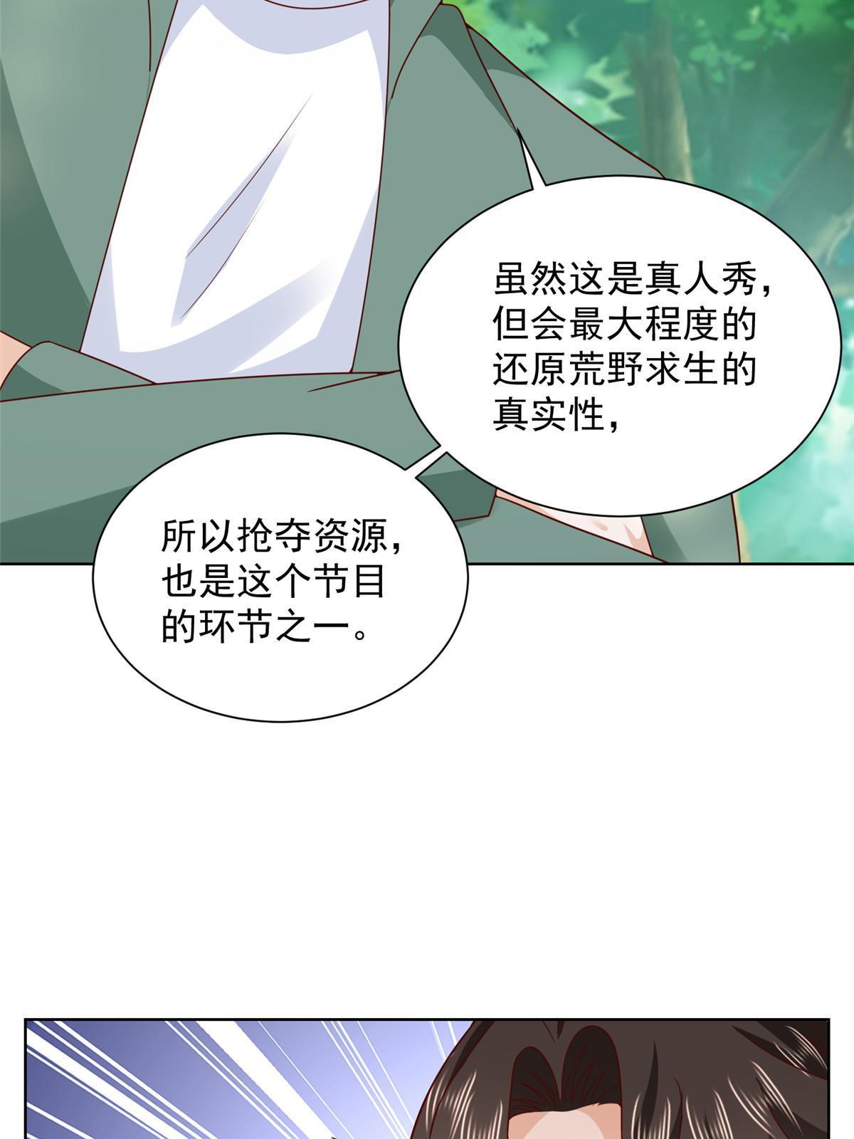 322 离奇事件47