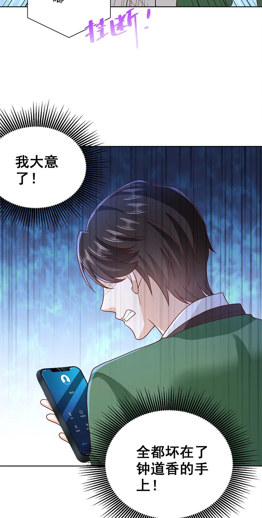 511 能借一下矿石吗10