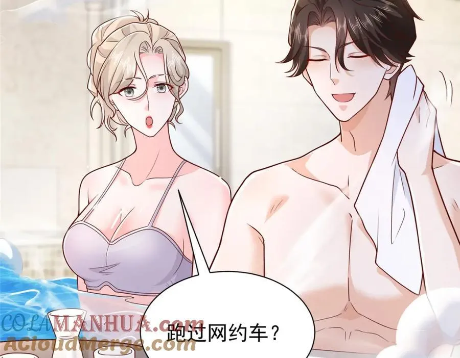 641 一定会报仇92
