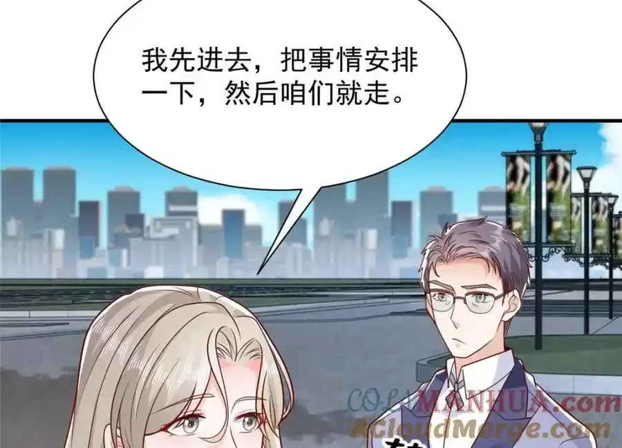 639 在我的地盘闹事28
