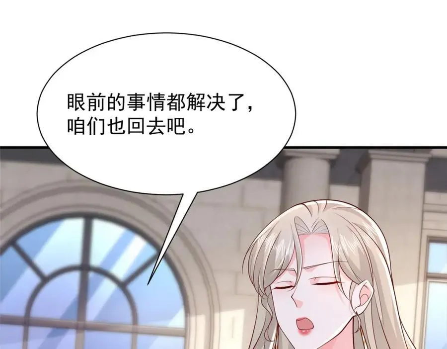 641 一定会报仇37