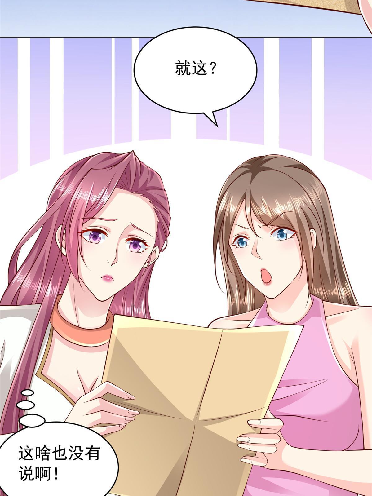 312 身世的秘密25