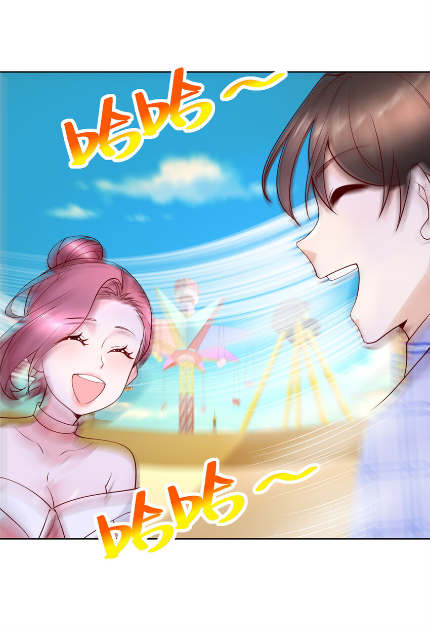 121 疯狂游乐场17