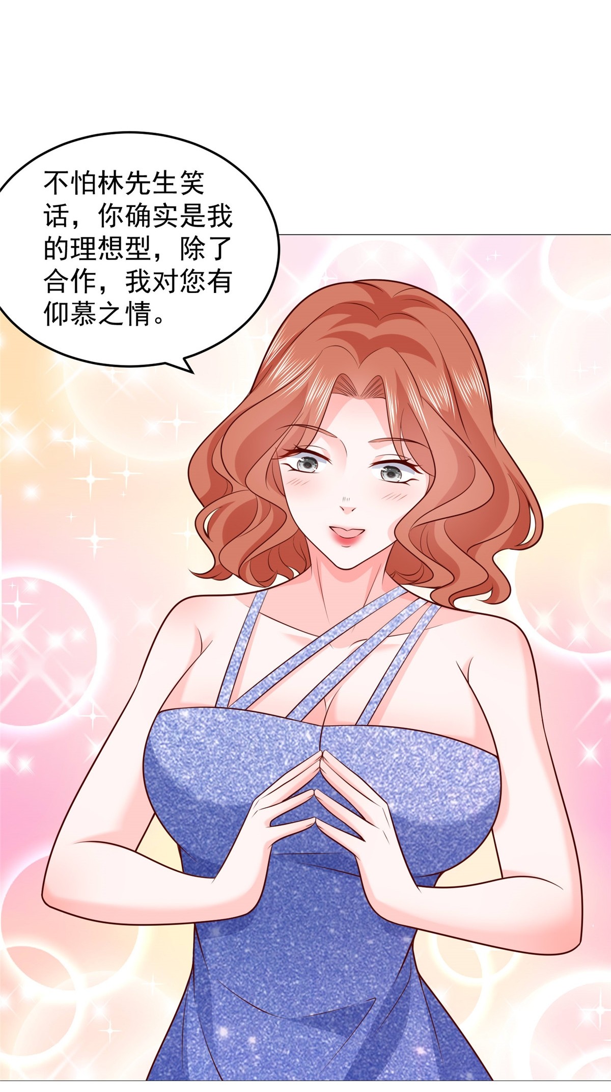 405 找到目标人物34