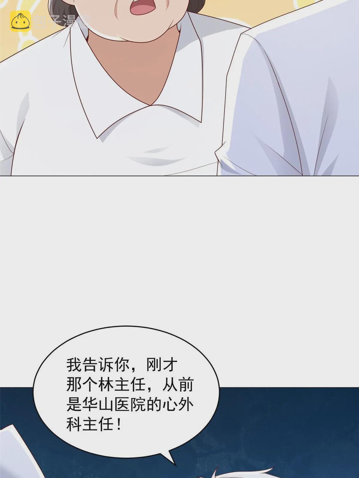 286 探病9