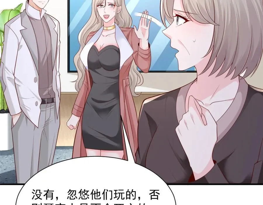 651 他拿什么和我比87