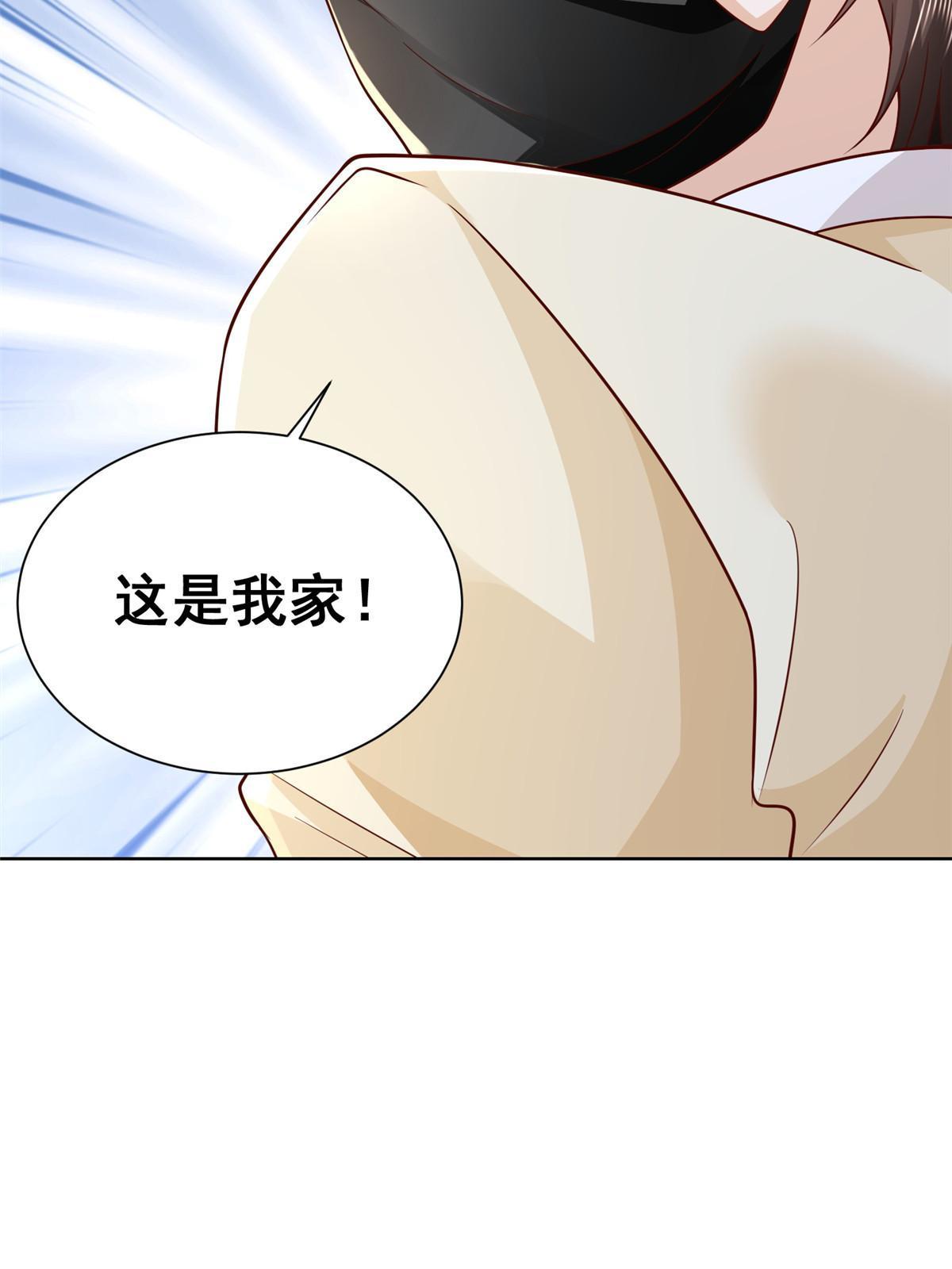 238 带货高手29