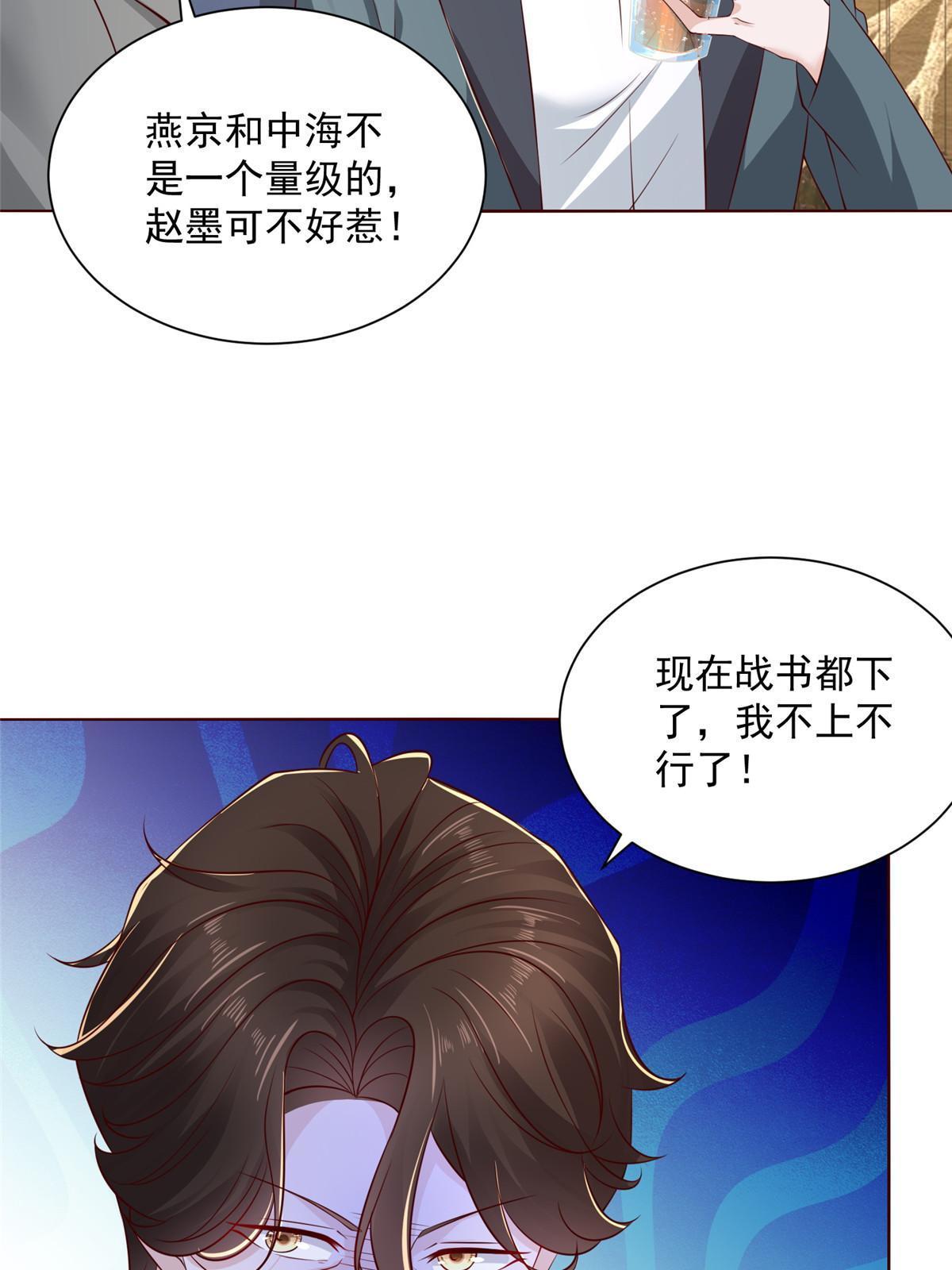201 借钱31
