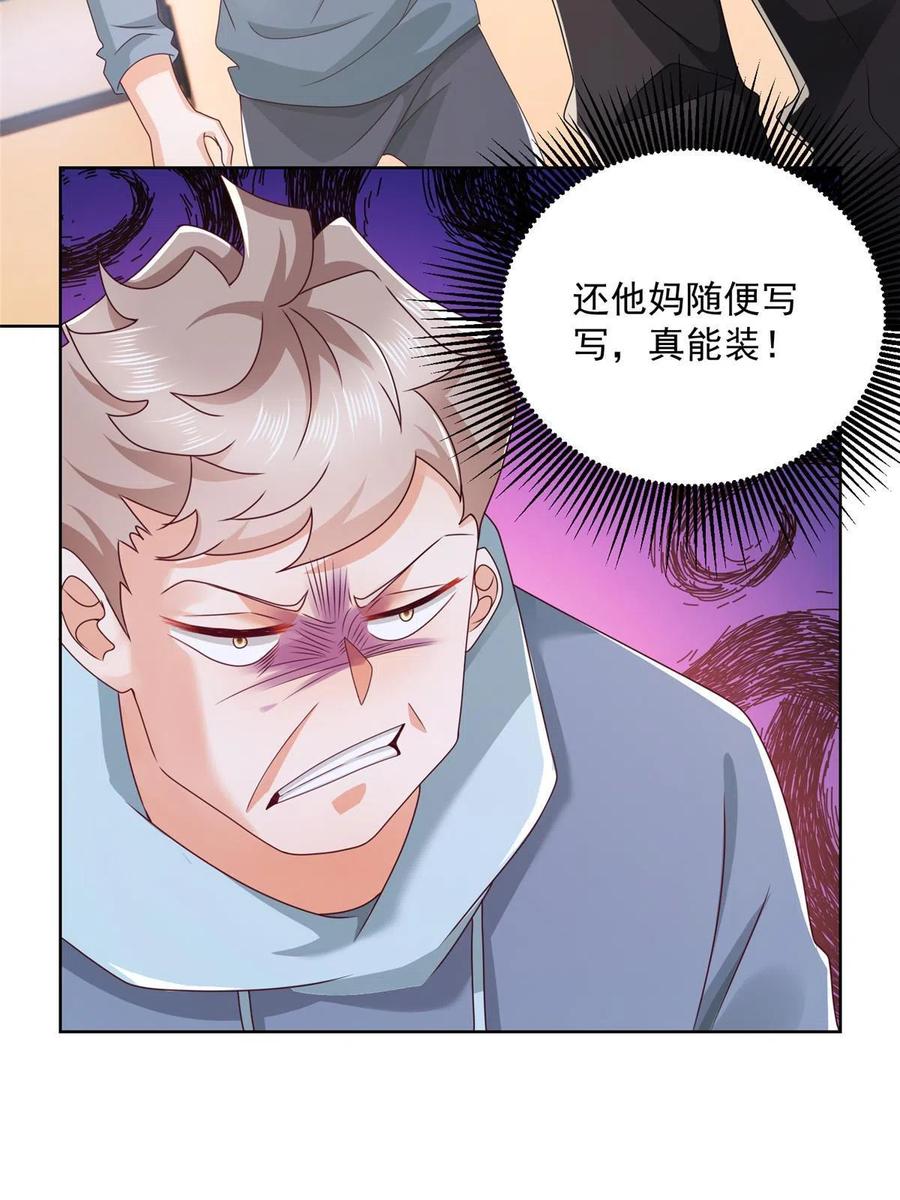 082 高手在民间43