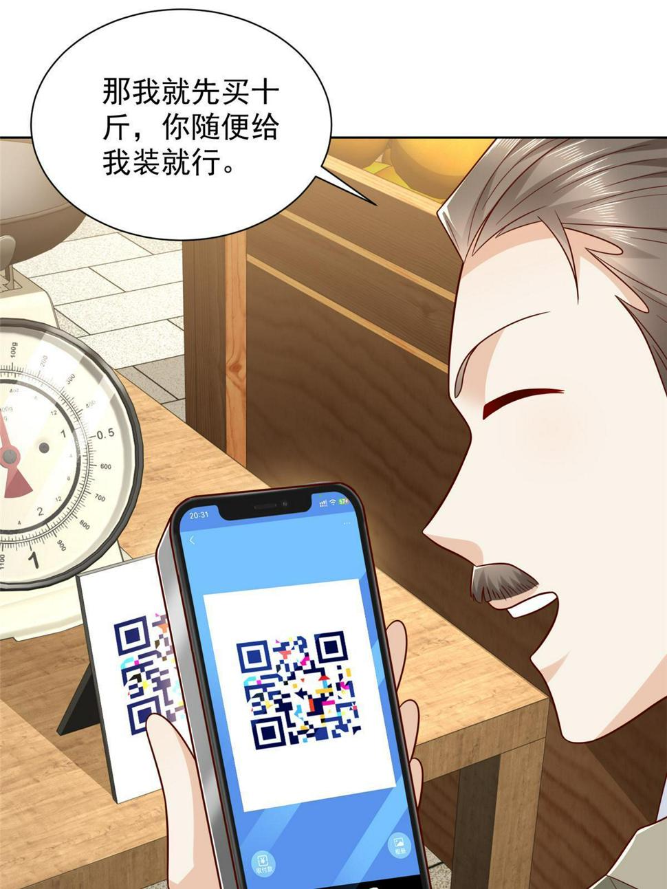 429 三观超级正26