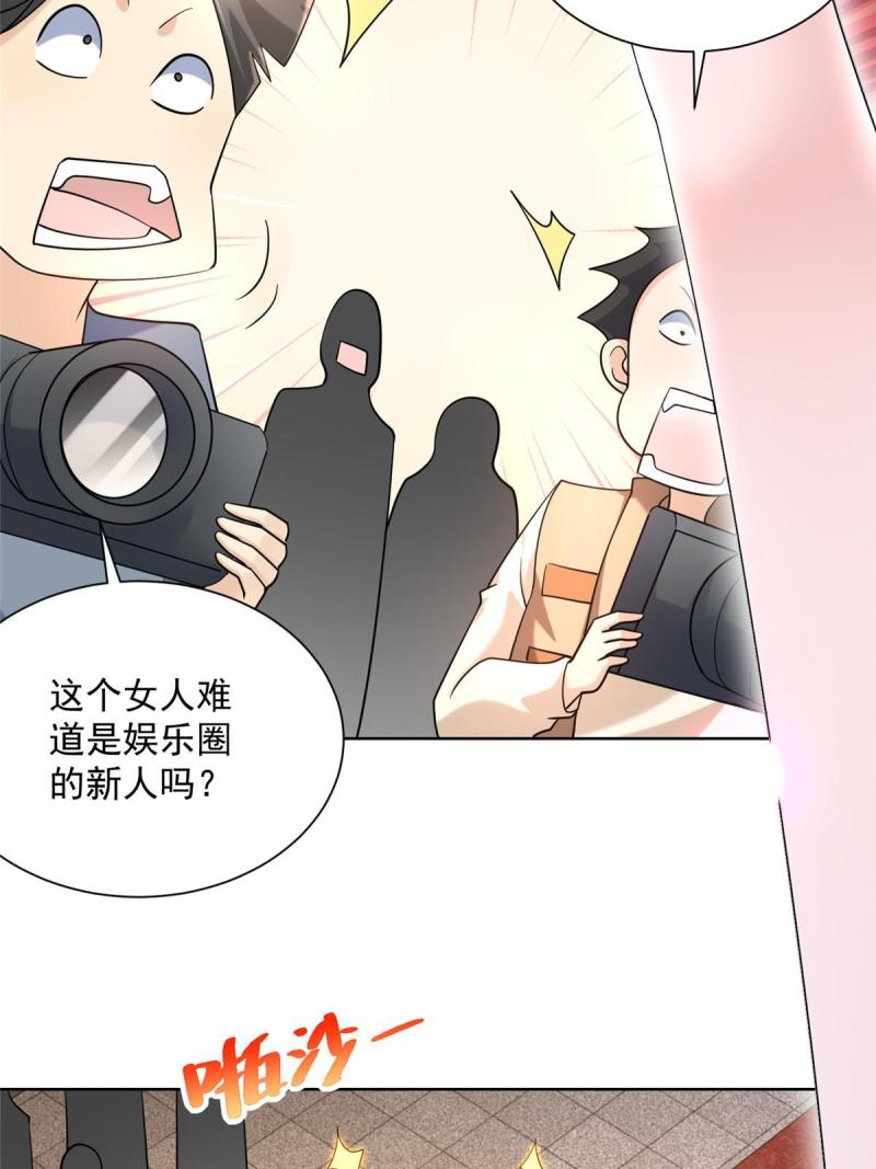099 蹭红毯的网红21