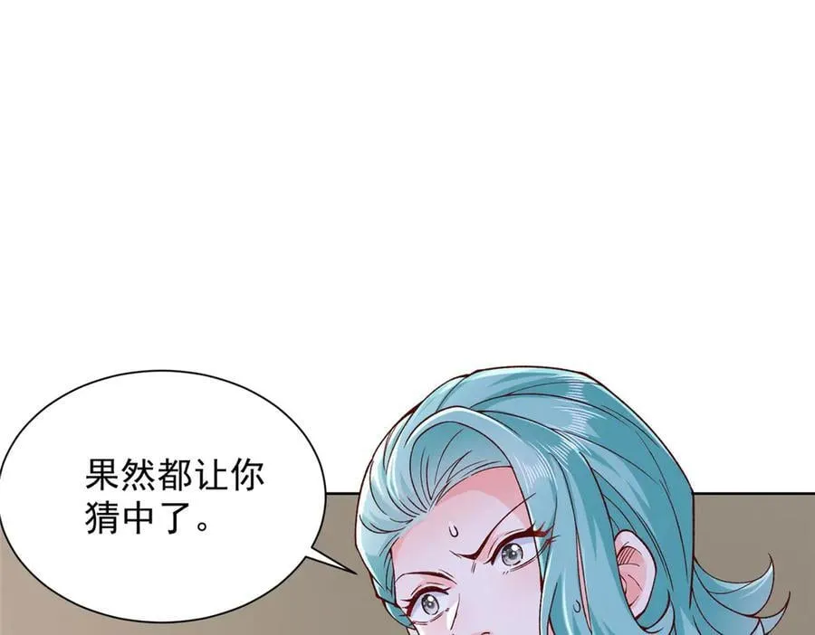 698 把一切都告诉我8