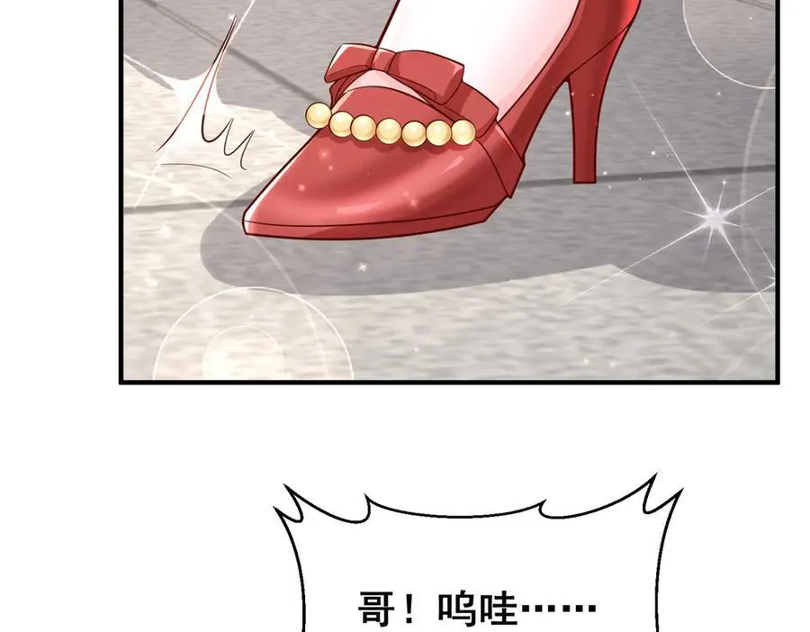 683 婚礼闹剧23