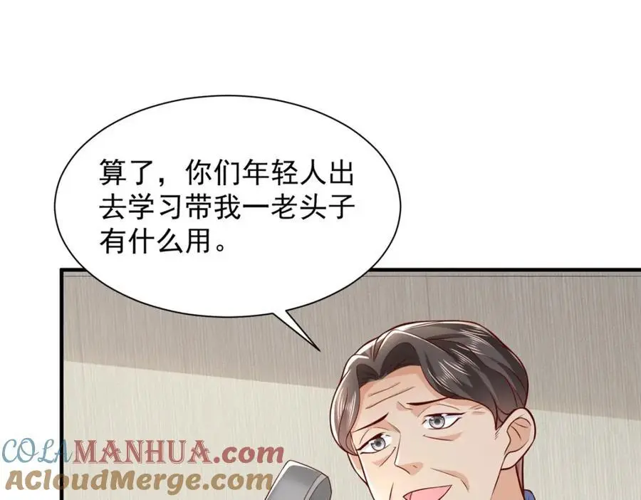 621 隐藏身份大佬40