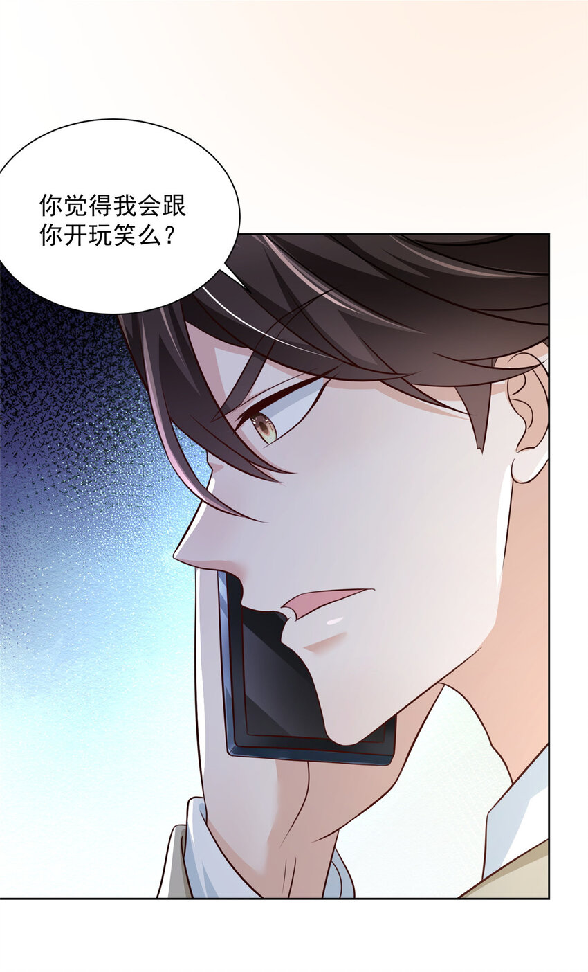 032 去非洲哭23