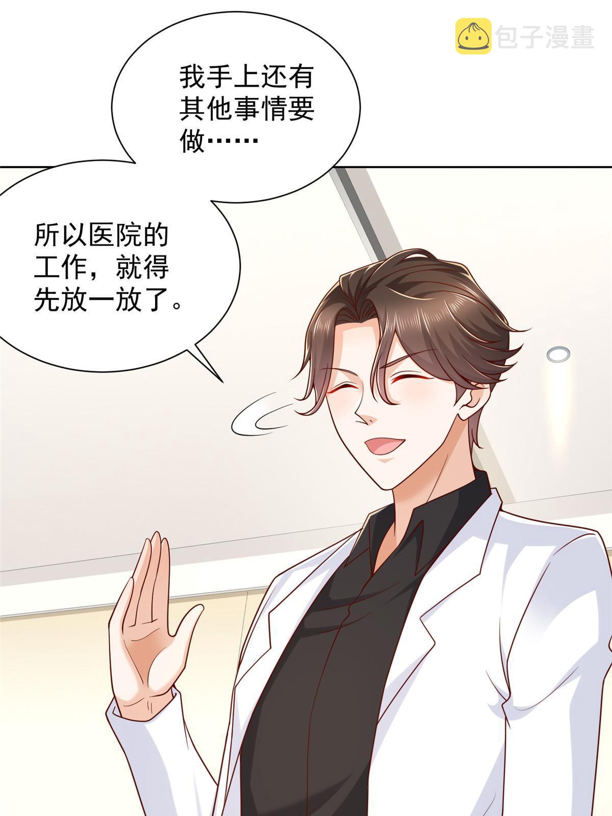 216 离职18