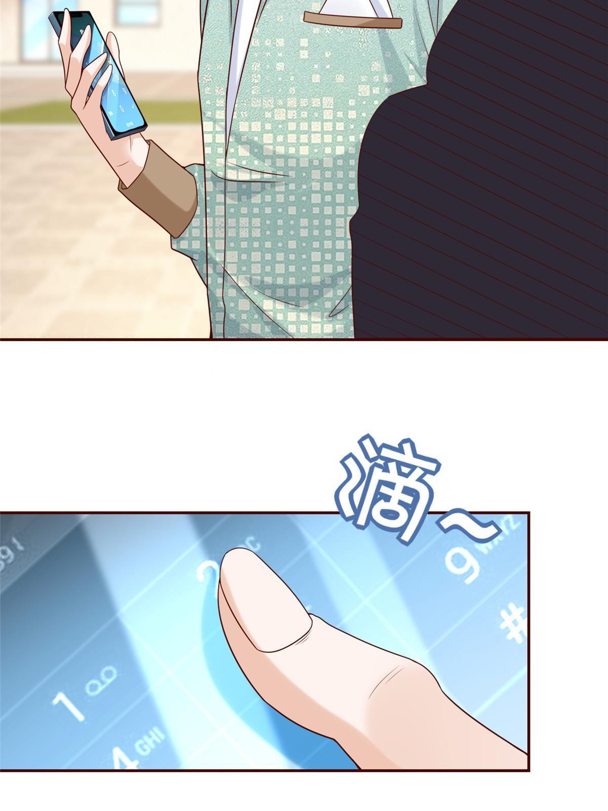 268 资本家的套路16