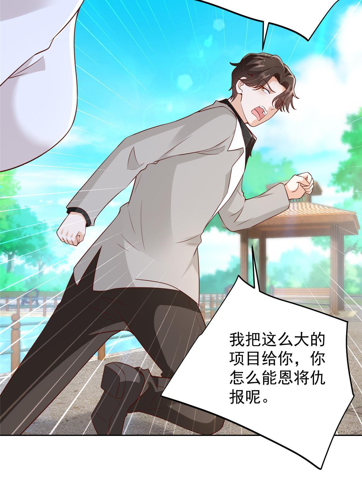 356 坐地起价5