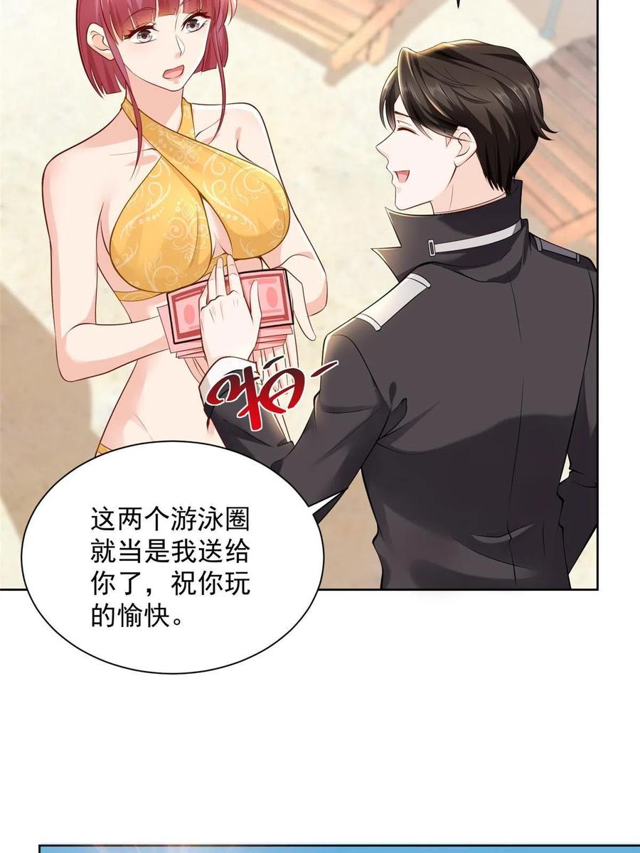 067 斗不过他？11