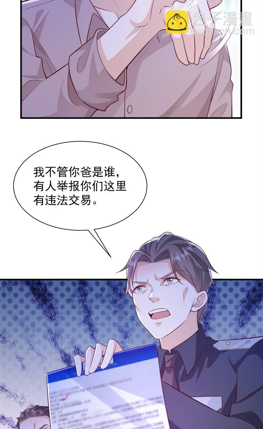 596 和谐社会25