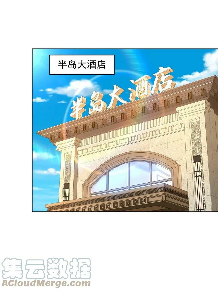 330 睚眦必报12
