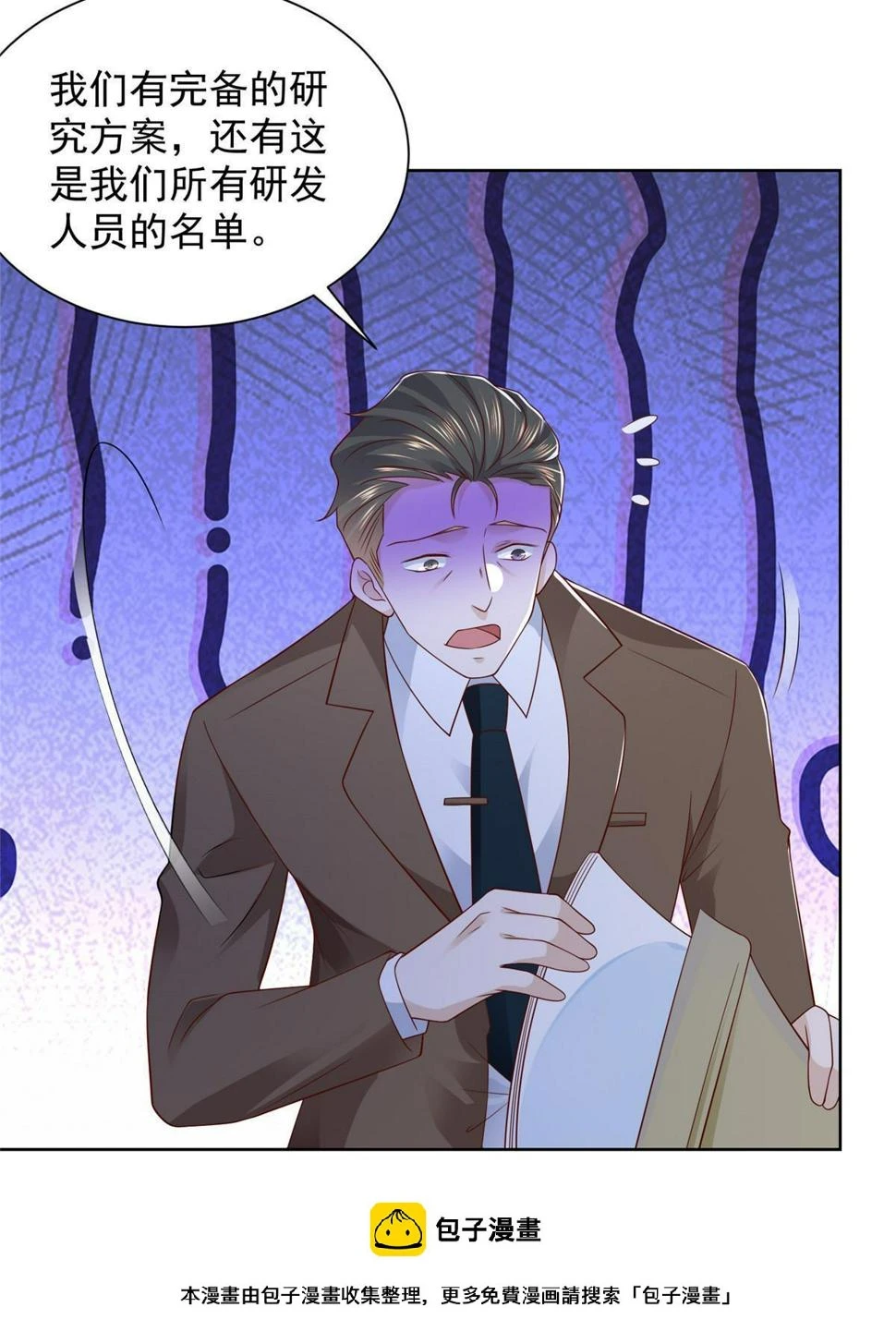 438 来斗法49