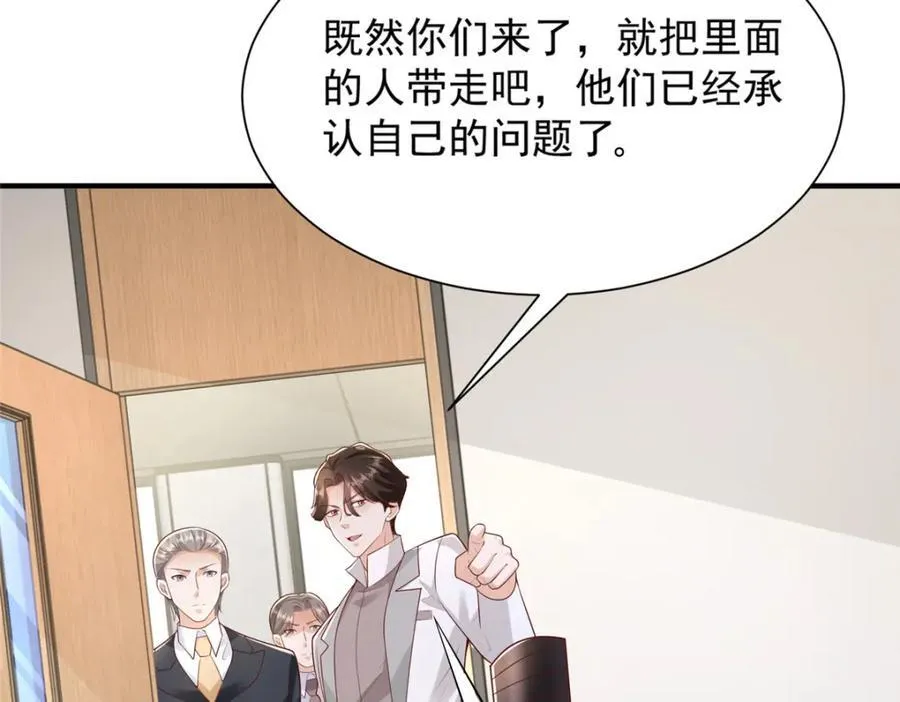 650 不知死活的家伙39