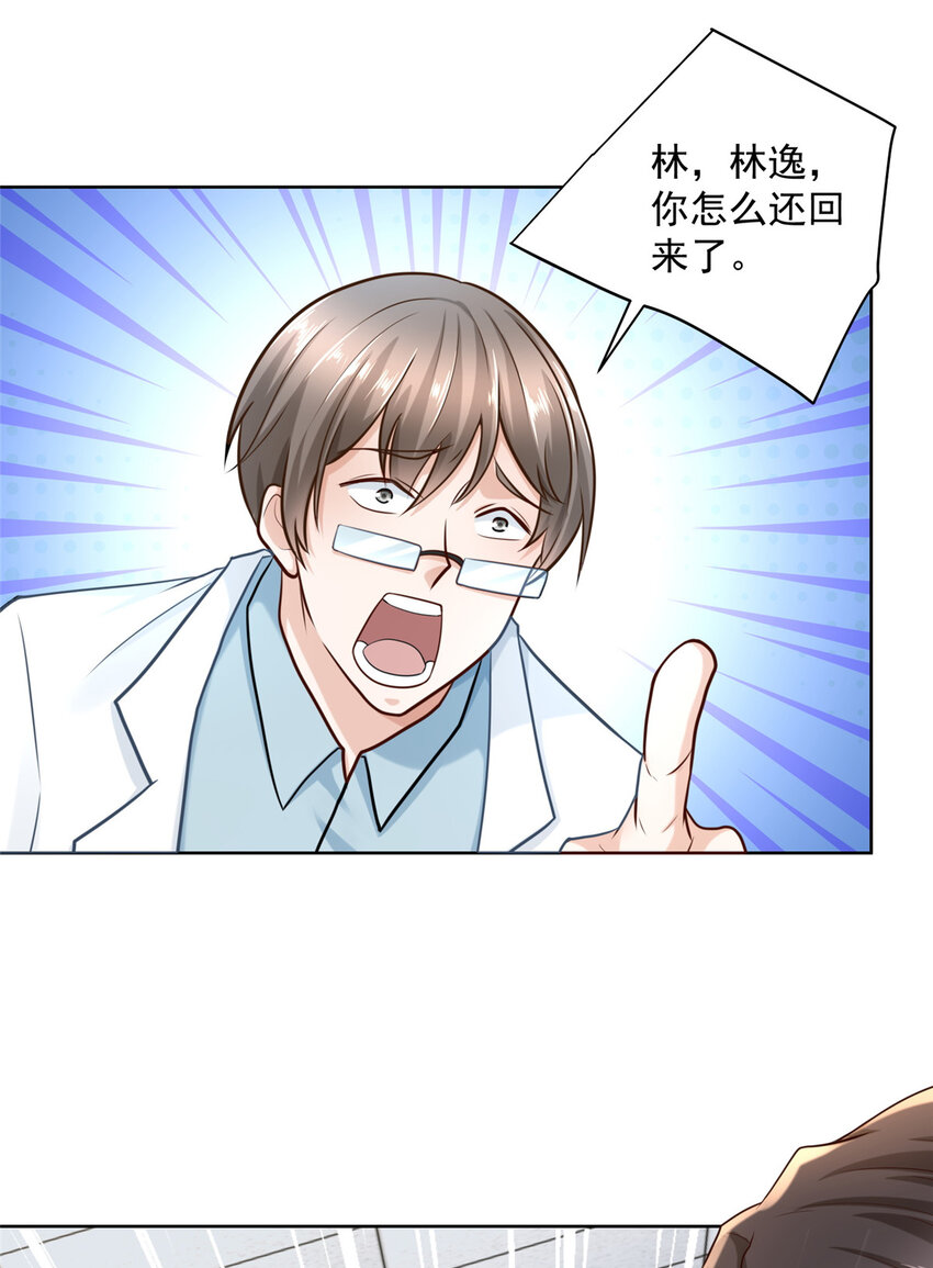 168 敲个警钟16