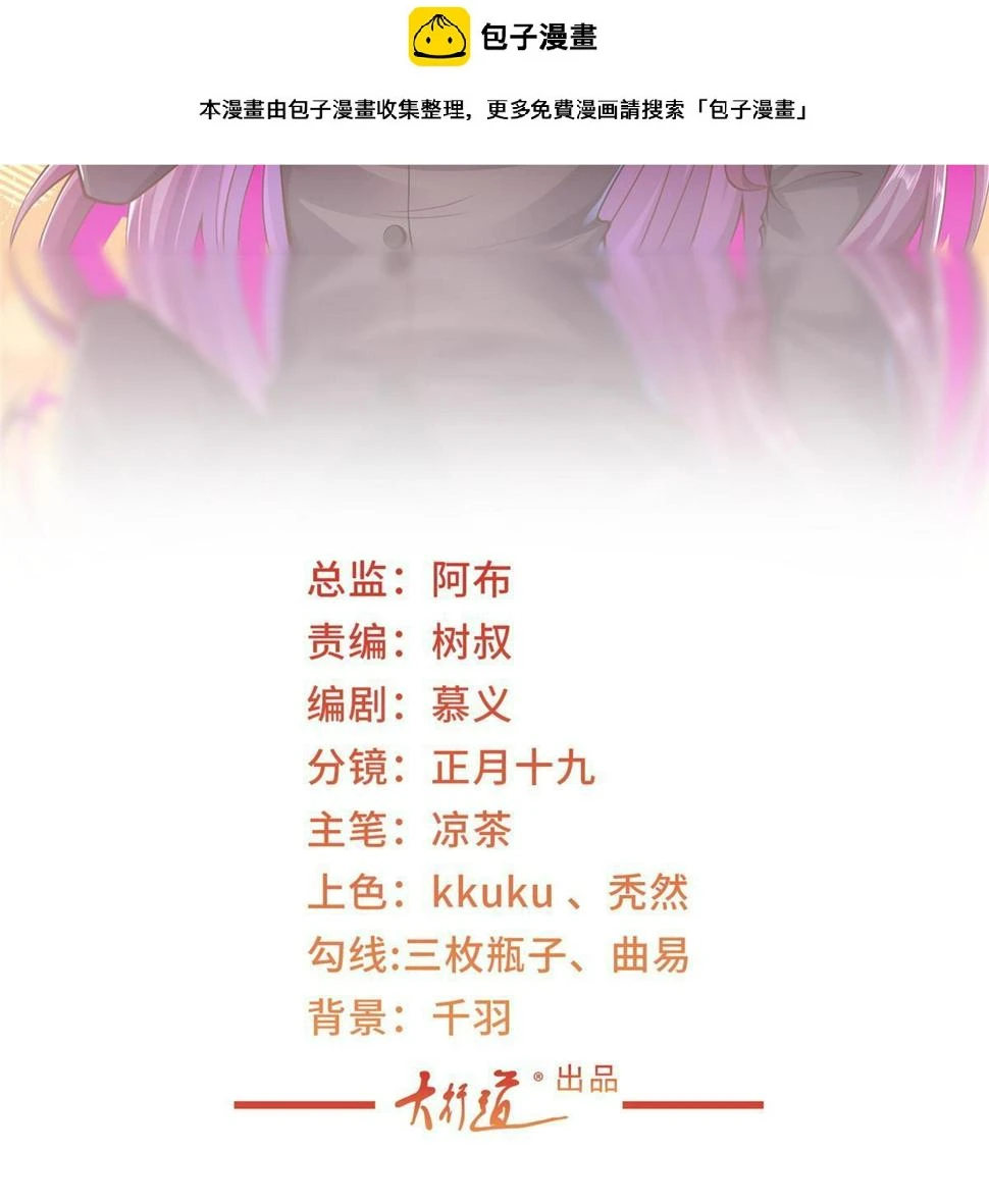433 一起操刀综艺节目1