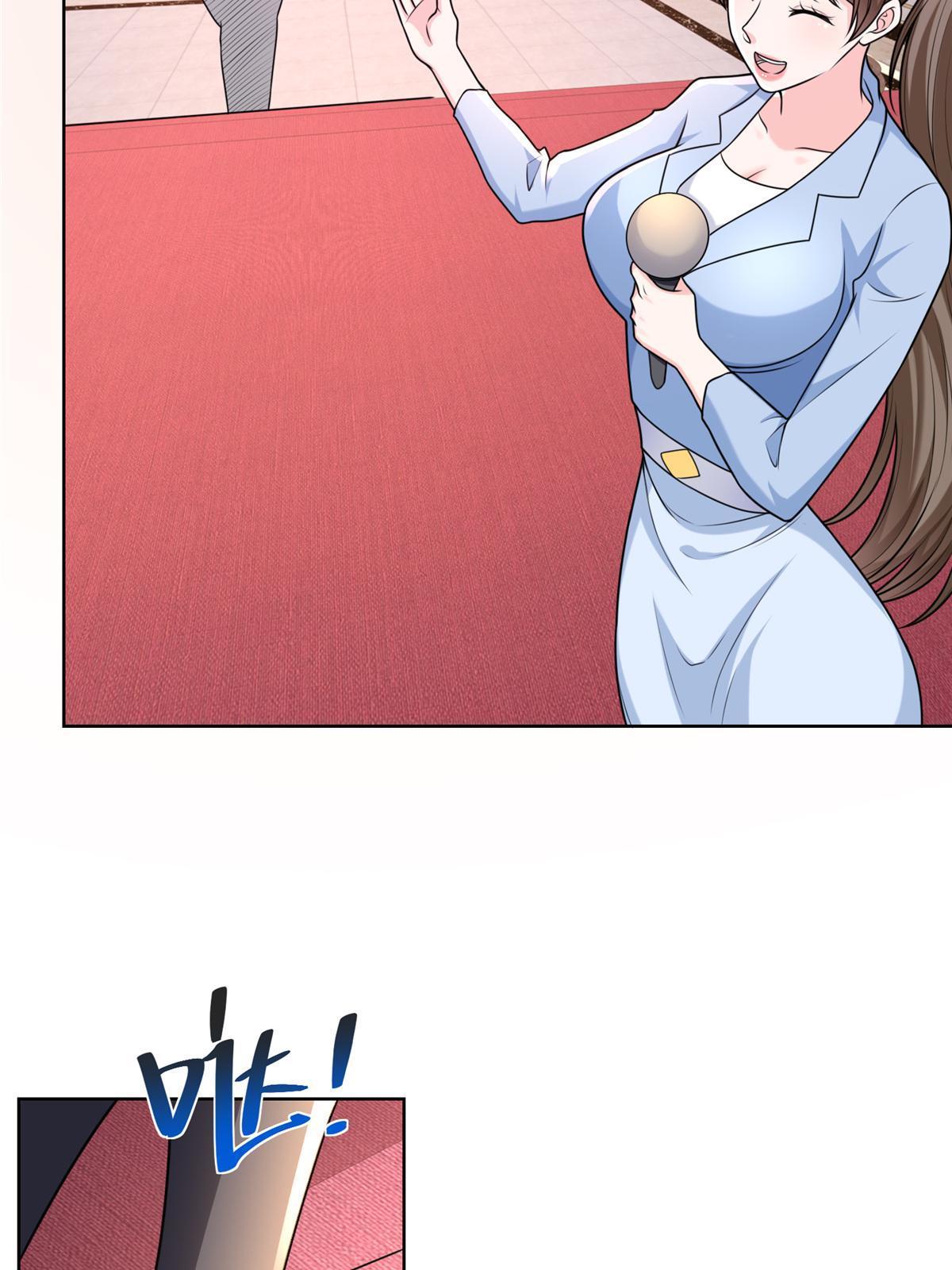 197 他就是一个蠢货5
