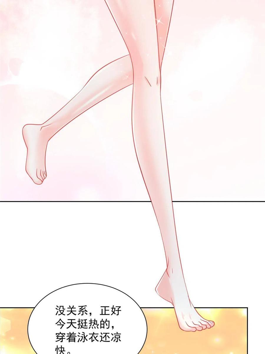 068 愿赌服输34