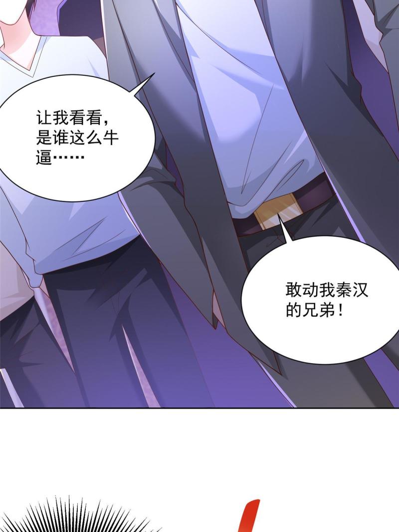 096 留下两只手18
