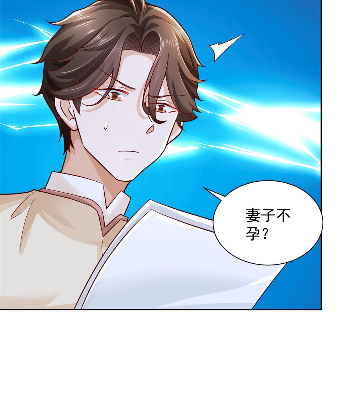 233 谁的人脉更厉害！18